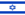 Fl Flag of Israel.svg.png